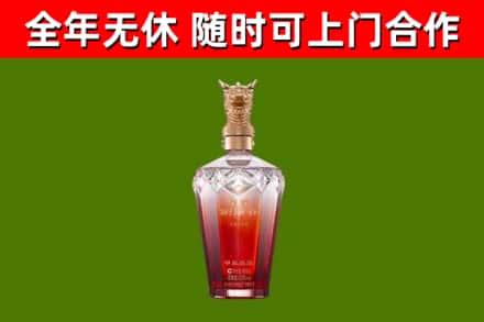 花溪烟酒回收皇家剑南春龙年.jpg