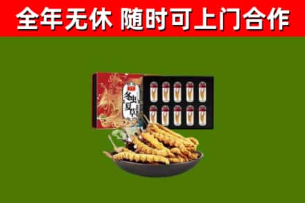 花溪烟酒回收冬虫夏草礼盒.jpg