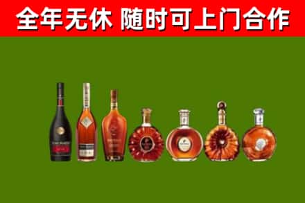 花溪回收洋酒