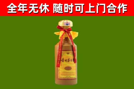 花溪烟酒回收15年茅台酒.jpg