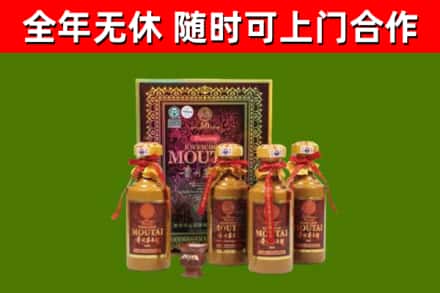 花溪回收50年份茅台