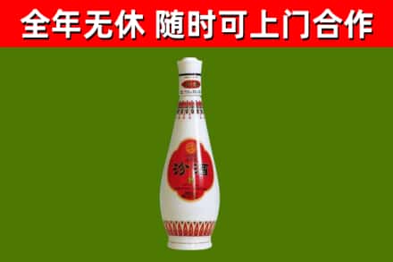 花溪烟酒回收瓷瓶汾酒.jpg