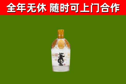 花溪烟酒回收董酒.jpg