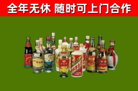 花溪烟酒回收老白酒.jpg