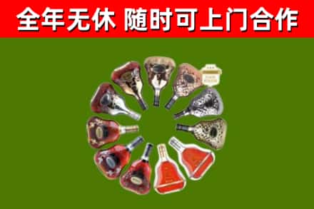 花溪回收XO