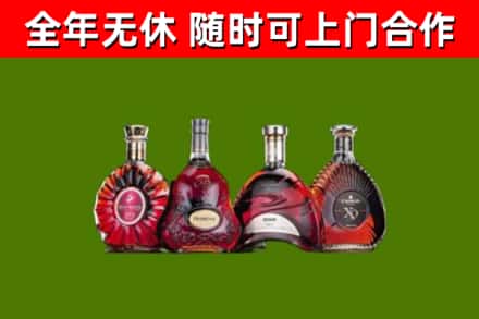 花溪烟酒回收洋酒.jpg